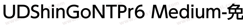 UDShinGoNTPr6 Medium字体转换